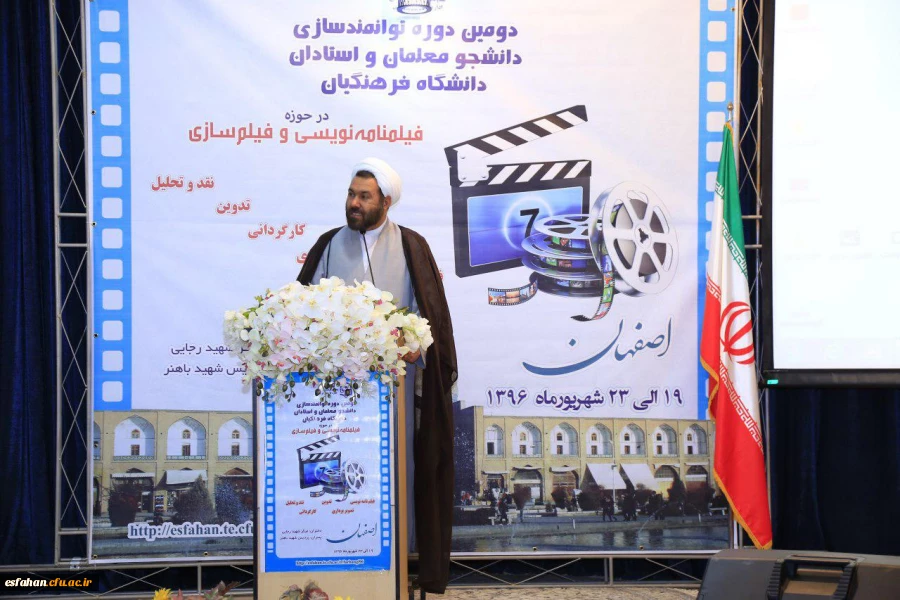 حجت الاسلام و المسلمین عابدی درمراسم اختتامیه دومین دوره توانمند سازی دانشجومعلمان واستادان دانشگاه فرهنگیان در حوزه  فیلم نامه نویسی و فیلم سازی :
در هنر اسلامی باید به محتوا و تکنیک با هم اهمیت داد و امروزه هنر ابزاری در اختیار بشر است.