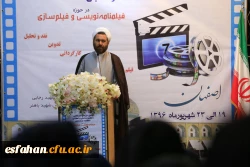 حجت الاسلام و المسلمین عابدی سرپرست معاونت فرهنگی و اجتماعی دانشگاه فرهنگیان در جمع اصحاب رسانه اصفهان:


دانشجو معلمان ما باید مهارت های معلمی و منش معلمی را در دانشگاه فرهنگیان فراگیرند واین مهارت اگر نیست باید ایجاد شود و اگر وجود دارد باید تقویت شو