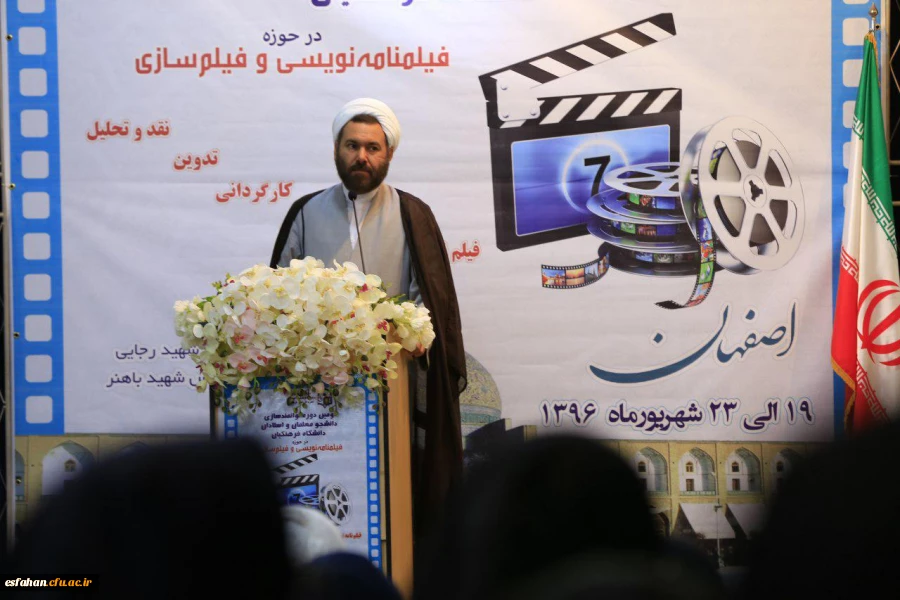 حجت الاسلام و المسلمین عابدی سرپرست معاونت فرهنگی و اجتماعی دانشگاه فرهنگیان در جمع اصحاب رسانه اصفهان:


دانشجو معلمان ما باید مهارت های معلمی و منش معلمی را در دانشگاه فرهنگیان فراگیرند واین مهارت اگر نیست باید ایجاد شود و اگر وجود دارد باید تقویت شو