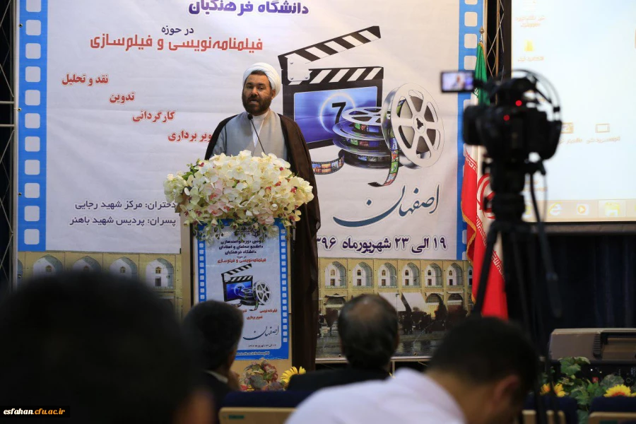 حجت الاسلام و المسلمین عابدی سرپرست معاونت فرهنگی و اجتماعی دانشگاه فرهنگیان در جمع اصحاب رسانه اصفهان:
دانشجو معلمان ما باید مهارت های معلمی و منش معلمی را در دانشگاه فرهنگیان فراگیرند واین مهارت اگر نیست باید ایجاد شود و اگر وجود دارد باید تقویت شود.