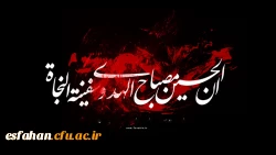 لسلام علیک یا أباعبدالله

ایام عزاداری سید و سالار شهیدان، حضرت اباعبدالله الحسین (ع) تسلیت باد