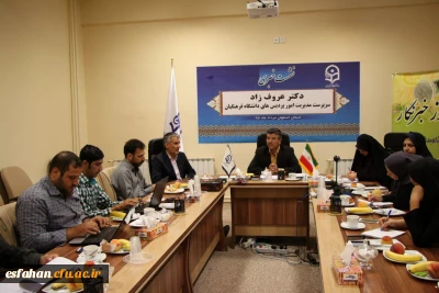 دکتر عروف زاد دبیر شورای راهبردی منطقه هفت کشور دانشگاه فرهنگیان:

کیفیت بر کمیت در دانشگاه فرهنگیان اولویت دارد.