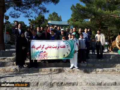با حضور کارکنان دانشگاه فرهنگیان استان اصفهان برگزار شد:

کوه گشت خانوادگی هفته تربیت بدنی و بهداشت روان
