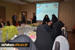 به مناسبت هفته کیفیت آموزشی در پردیس فاطمه زهرا اصفهان برگزار گردید.

نشست اساتید هیأت علمی و میرگروه های آموزشی استان