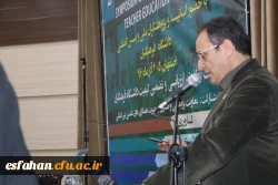 با حضور اساتید و پژوهشگران ملی و بین المللی آغاز شد:

نخستین سمپوزیوم تربیت معلم تطبیقی