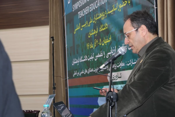 با حضور اساتید و پژوهشگران ملی و بین المللی آغاز شد:

نخستین سمپوزیوم تربیت معلم تطبیقی