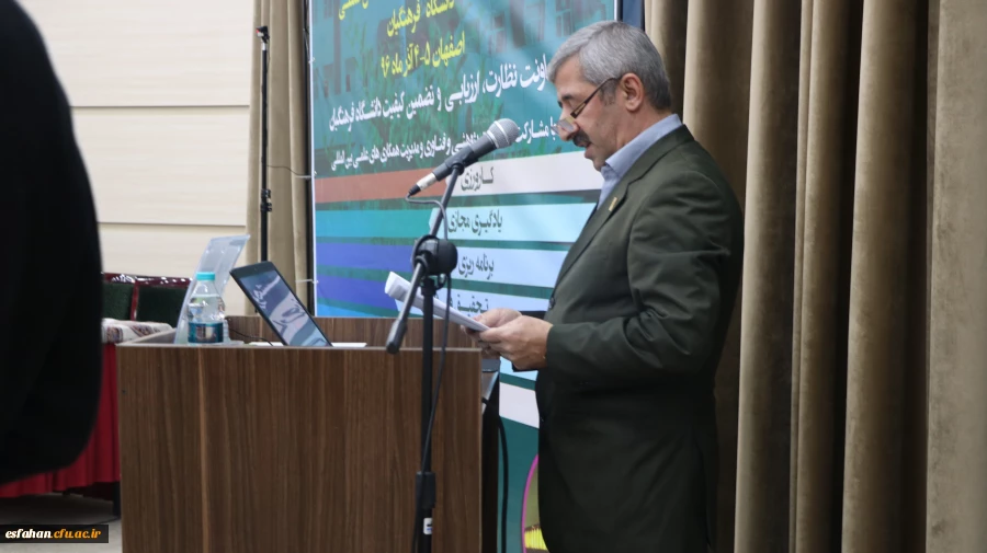 با حضور اساتید و پژوهشگران ملی و بین المللی آغاز شد:

نخستین سمپوزیوم تربیت معلم تطبیقی