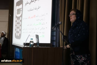 پروفسور کارمل اُ. سالیوان در سمپوزیوم تربیت معلم تاکید کرد:

لزوم تغییر و نظریه های کاملاً جدید در حوزه تربیت معلم