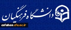 دکتر مهرمحمدی در آئین افتتاحیه نخستین سمپوزیوم تربیت معلم تطبیقی:

نشست بین المللی تربیت معلم، نقطه عطفی در ایجاد حرکت جهشی در راستای تدارک پشتوانه تئوریک برای تربیت معلم و توسعه تعاملات بین المللی است