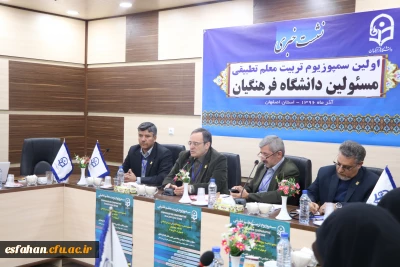 دکتر مهرمحمدی در نشست خبری سمپوزیوم تربیت معلم تطبیقی:

برخورداری از دستاوردهای فکری و تجربیات بین المللی و جذب متخصصان داخلی از اهداف برگزاری این برنامه