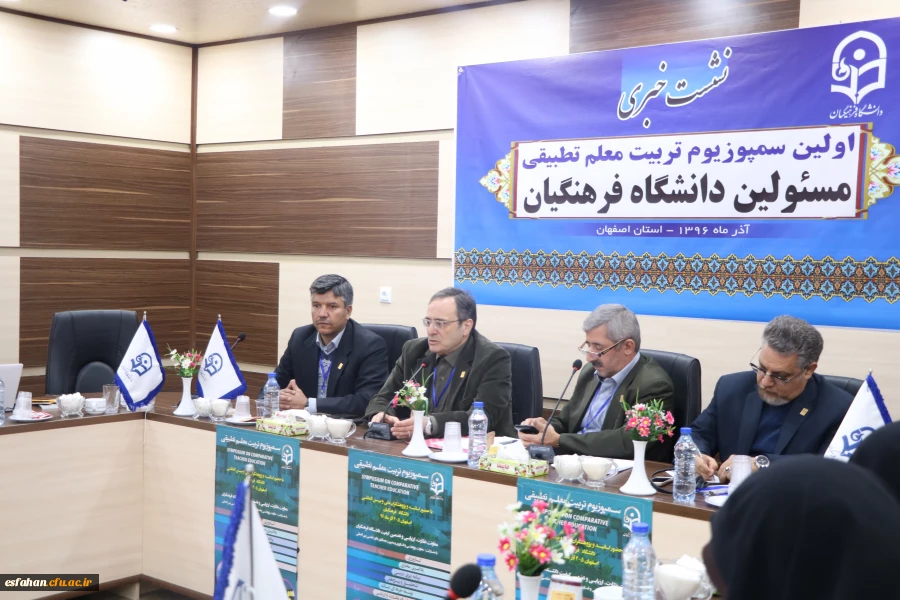 دکتر مهرمحمدی در نشست خبری سمپوزیوم تربیت معلم تطبیقی:

برخورداری از دستاوردهای فکری و تجربیات بین المللی و جذب متخصصان داخلی از اهداف برگزاری این برنامه