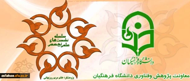 معاونت پژوهش و فناوری خبر داد:

برگزاری هفدهمین نشست علمی-تخصصی دانشگاه


معاونت پژوهش و فناوری خبر داد: برگزاری هفدهمین نشست علمی-تخصصی دانشگاه 2