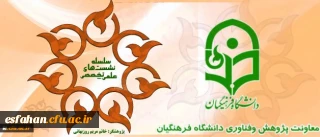 معاونت پژوهش و فناوری خبر داد:

برگزاری هفدهمین نشست علمی-تخصصی دانشگاهمعاونت پژوهش و فناوری خبر داد: برگزاری هفدهمین نشست علمی-تخصصی دانشگاه 2