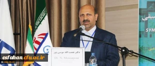 دکتر موسی پور در در نخستین سمپوزیوم تربیت معلم تطبیقی:

چالش های برنامه ریزی میان رشته ای تربیت معلم در فرهنگ رشته ای حاکم