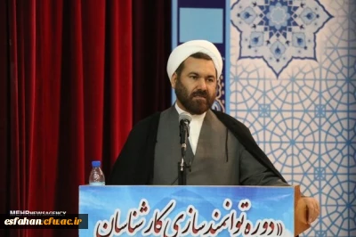 حجت الاسلام والمسلمین عین الله عابدی معاون فرهنگی  ، اجتماعی در حاشیه اجلاس مدیران و سرپرستان دانشگاه فرهنگیان
معلم در عین دانش افزایی ایمان افزایی هم باید داشته باشد