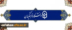 حجت الاسلام و المسلمین دادگر در شانزدهمین اجلاس مدیران دانشگاه فرهنگیان تاکید کرد:
توجه به ابعاد تربیتی و یادگیری درفعالیت های دانشجویی و نقش نگرش تربیتی مسئولان دانشگاه در ارتقاء شایستگی های معلمی