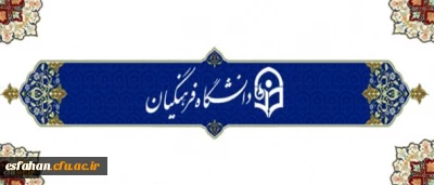 حجت الاسلام و المسلمین دادگر در شانزدهمین اجلاس مدیران دانشگاه فرهنگیان تاکید کرد:
توجه به ابعاد تربیتی و یادگیری درفعالیت های دانشجویی و نقش نگرش تربیتی مسئولان دانشگاه در ارتقاء شایستگی های معلمی