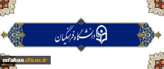 معاون فرهنگی و اجتماعی دانشگاه خبر داد:
اجرای دوره های توانمند سازی دانشجومعلمان برای حضور در مسابقات ملی قرآن و عترت