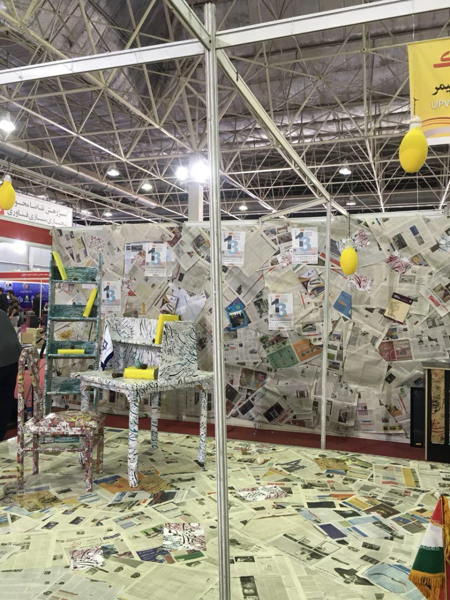 حضور دانشگاه فرهنگیان استان اصفهان در سیزدهمین نمایشگاه بین المللی پژوهش و فناوری