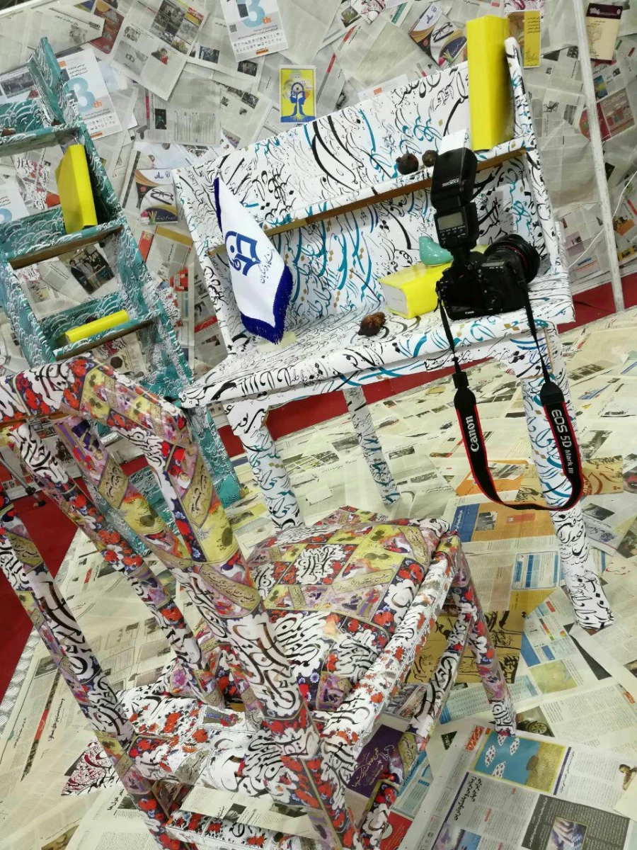 حضور دانشگاه فرهنگیان استان اصفهان در سیزدهمین نمایشگاه بین المللی پژوهش و فناوری