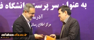 با حکم وزیر آموزش و پرورش «حسین خنیفر» به سمت « سرپرست دانشگاه فرهنگیان» منصوب شد