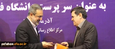 با حکم وزیر آموزش و پرورش «حسین خنیفر» به سمت « سرپرست دانشگاه فرهنگیان» منصوب شد