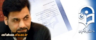 با حکم سرپرست دانشگاه علی محمدی به عنوان مدیر کل حوزه ریاست دانشگاه فرهنگیان منصوب شد