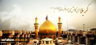 آغاز ثبت نام عتبات دانشگاهیان 25 آذر تا 5 دی ماه