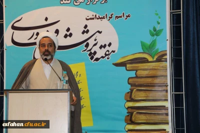 مسئول نهاد نمایندگی مقام معظم رهبری در دانشگاه فرهنگیان در همایش گرامیداشت هفته پژوهش : 

 پژوهش ها باید ناظر به دانشگاه باشد.