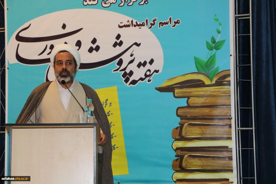 مسئول نهاد نمایندگی مقام معظم رهبری در دانشگاه فرهنگیان در همایش گرامیداشت هفته پژوهش : 

 پژوهش ها باید ناظر به دانشگاه باشد.