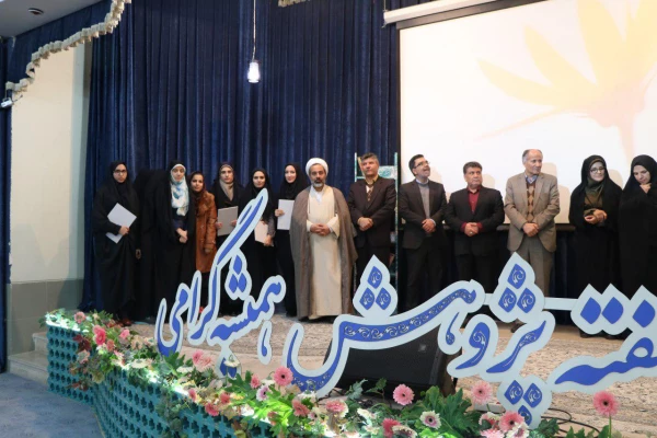 به مناسبت هفته ی پژوهش انجام شد:
مراسم تجلیل و تقدیر از پژوهشکران دانشگاه فرهنگیان استان اصفهان