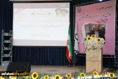 معاون مدیریت  امور پردیس های دانشگاه فرهنگیان اصفهان در همایش نگاهی برتعامل مدیر خردمند و نو معلم خلاق: 

فرهنگ خلاقیت و نوآوری در مدارس تقویت شود