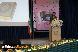 معاون پژوهش، برنامه ریزی و نیروی انسانی اداره کل آموزش و پرورش استان اصفهان در همایش نگاهی بر تعامل مدیر خردمند و نومعلم خلاق :

دانش آموزان امانتی در دست معلمان هستند.