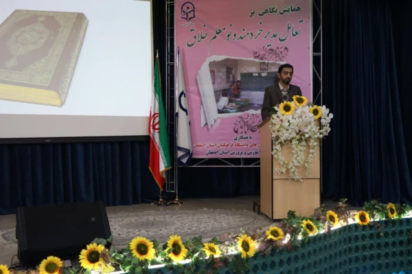 معاون پژوهش، برنامه ریزی و نیروی انسانی اداره کل آموزش و پرورش استان اصفهان در همایش نگاهی بر تعامل مدیر خردمند و نومعلم خلاق :

دانش آموزان امانتی در دست معلمان هستند.