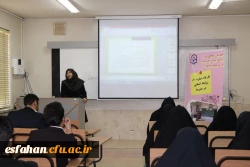 در حاشیه همایش نگاهی بر تعامل مدیر خردمند و نو معلم خلاق در اصفهان برگزار شد.
کارگاه هایی  با موضوع روابط انسانی در مدرسه