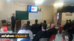 مدیریت  امور پردیس های دانشگاه فرهنگیان استان  اصفهان برگزار کرد.
 دوره دانش افزایی پرسنل  انتظامات و نگهبانی