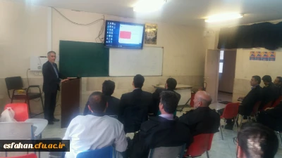 مدیریت  امور پردیس های دانشگاه فرهنگیان استان  اصفهان برگزار کرد.
 دوره دانش افزایی پرسنل  انتظامات و نگهبانی