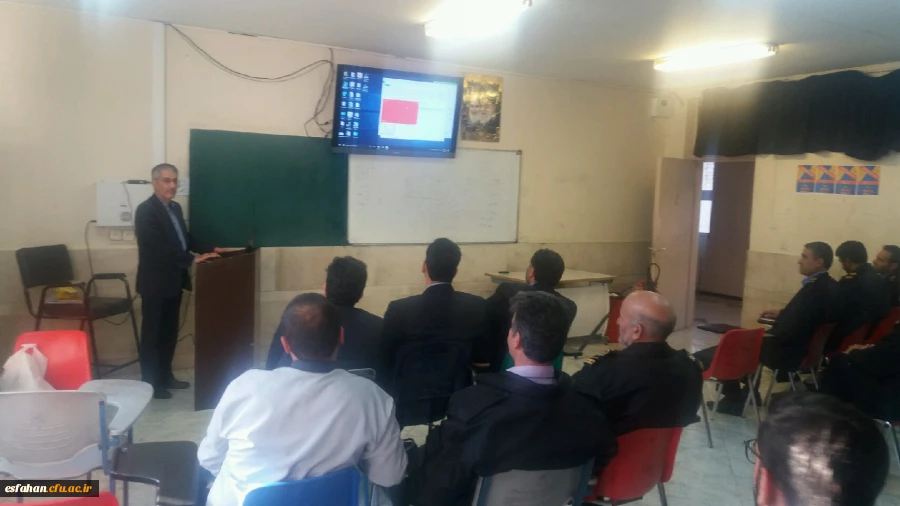 مدیریت  امور پردیس های دانشگاه فرهنگیان استان  اصفهان برگزار کرد.
 دوره دانش افزایی پرسنل  انتظامات و نگهبانی