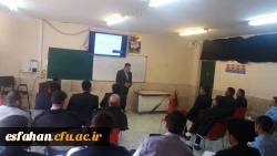 مدیریت  امور پردیس های دانشگاه فرهنگیان استان  اصفهان برگزار کرد.
 دوره دانش افزایی پرسنل  انتظامات و نگهبانی