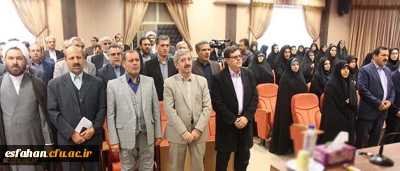 در سازمان مرکزی دانشگاه برگزار شد:
مراسم تکریم و معارفه معاونان فرهنگی و اجتماعی و همچنین نظارت، ارزیابی و تضمین کیفیت