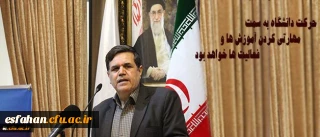 دکتر خنیفر سرپرست دانشگاه فرهنگیان در نشست خبری با اصحاب رسانه استان خراسان رضوی:
در دانشگاه فرهنگیان باید حرکت تربیت معلم دانشی به سمت معلم مهارتی مدنظر قرار گیرد