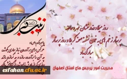 ولادت با سعادت حضرت زینب (س) و روز پرستار مبارک باد