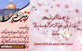 ولادت با سعادت حضرت زینب (س) و روز پرستار مبارک باد