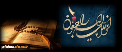 انالله و انا الیه راجعون
ضایعه غم بار درگذشت دانشجو معلم دانشگاه فرهنگیان  درسقوط هواپیمای مسافربری پرواز تهران را به خانوادهای ایشان و همچنین همکاران و دانشجومعلمان تسلیت عرض مینماییم.