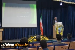 در دانشگاه فرهنگیان اصفهان برگزار شد.
اولین همایش ملی دانش موضوعی –تربیتی آموزش محتوای شیمی