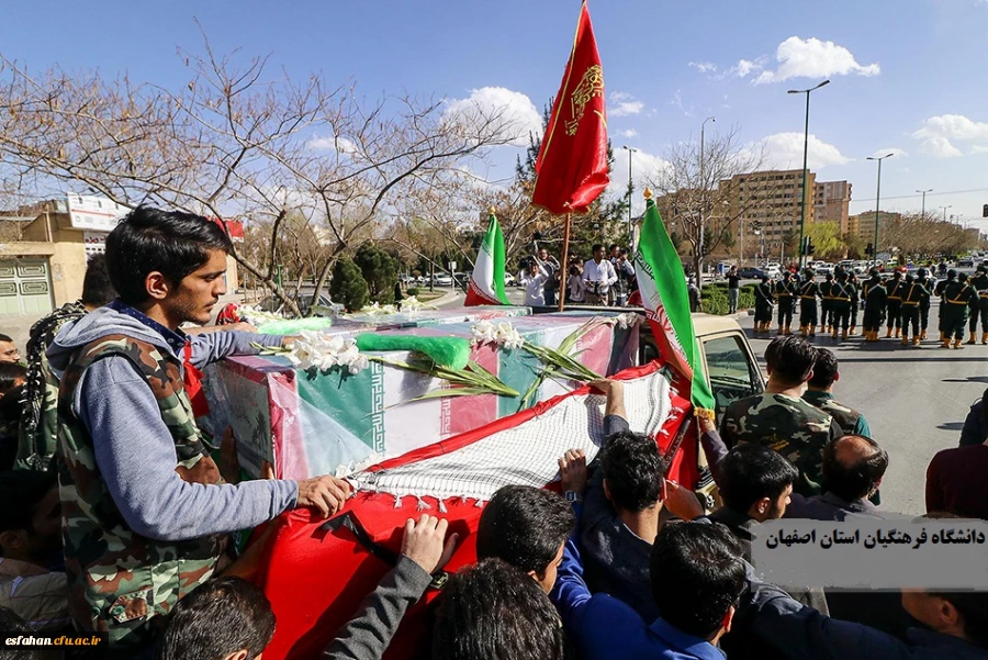 استقبال باشکوه مسئولین و دانشجویان دانشگاه فرهنگیان از شهدای گمنام