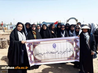 اعزام دختران دانشجومعلم دانشگاه فرهنگیان استان اصفهان به اردوی راهیان نور