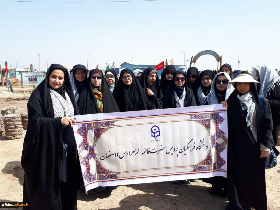 اعزام دختران دانشجومعلم دانشگاه فرهنگیان استان اصفهان به اردوی راهیان نور