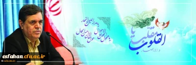 سرپرست دانشگاه فرهنگیان در پیام آغاز سال نو تاکید کرد:
سالی که گذشت سرشار از موفقیت و تلاش برای خانواده دانشگاه شریف فرهنگیان بود