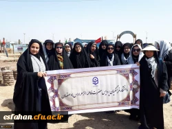 اردوی راهیان نور دانشجومعلمان پردیس فاطمه زهرا(س) اصفهان